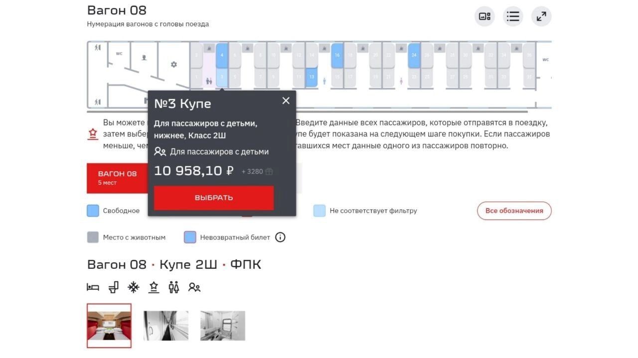 Верхние полки немного дешевле, но подойдут далеко не всем