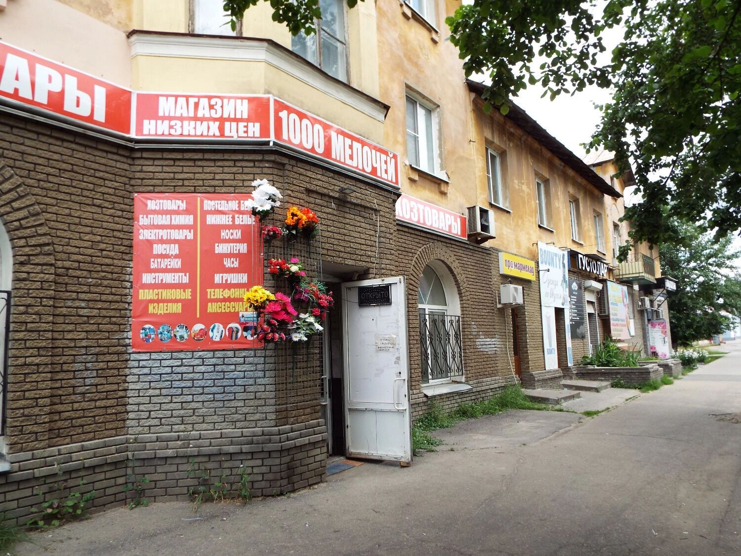 Предпринимателям придется искать новые места для магазинов