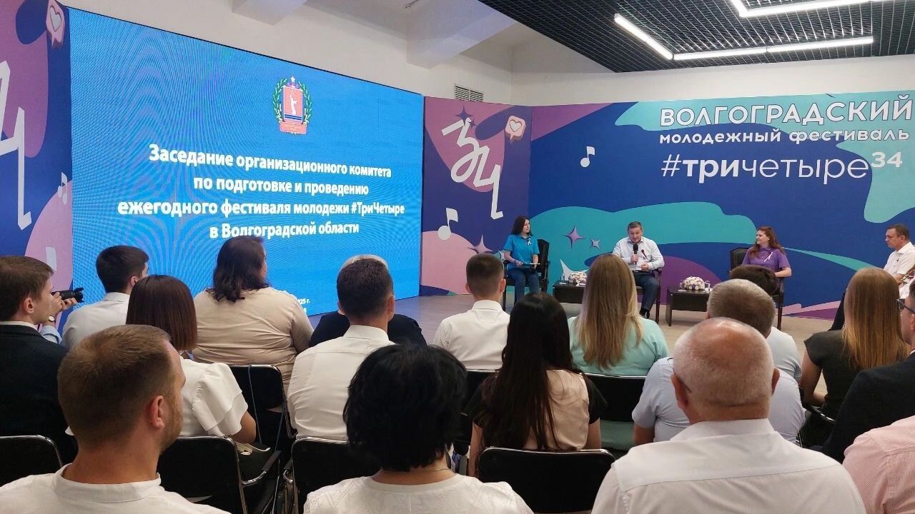 Фестиваль #ТриЧетыре выходит на новый уровень в Волгограде