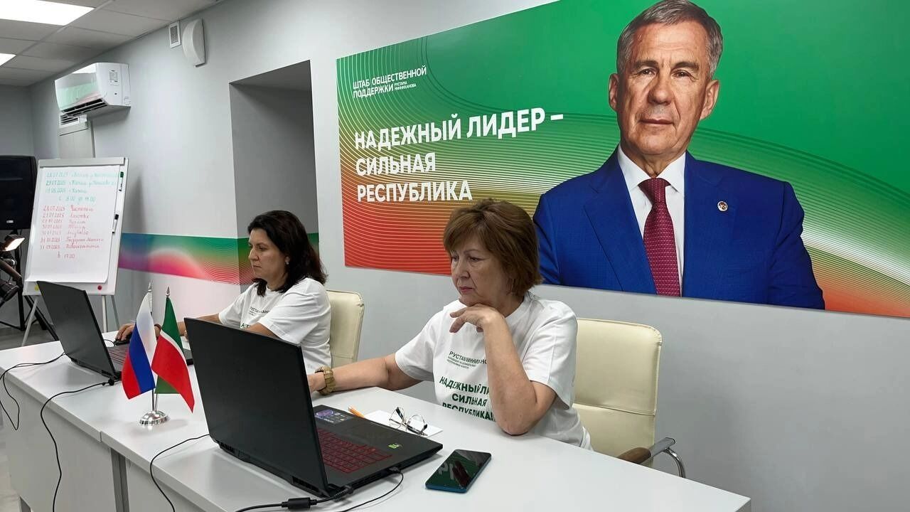 Штаб общественной поддержки Рустама Минниханова начал работу в Казани