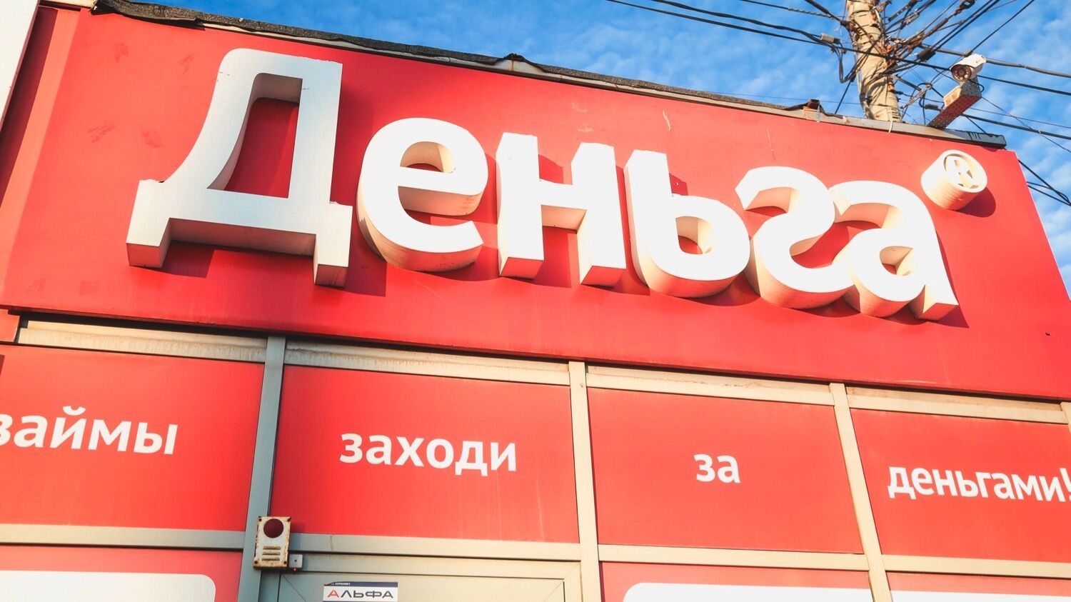 Просрочка по всем видам кредитования — важный показатель кризиса. Задолженность населения России по ипотеке по данным на конец 1 квартала 2025 года составляет 21,8 трлн рублей
