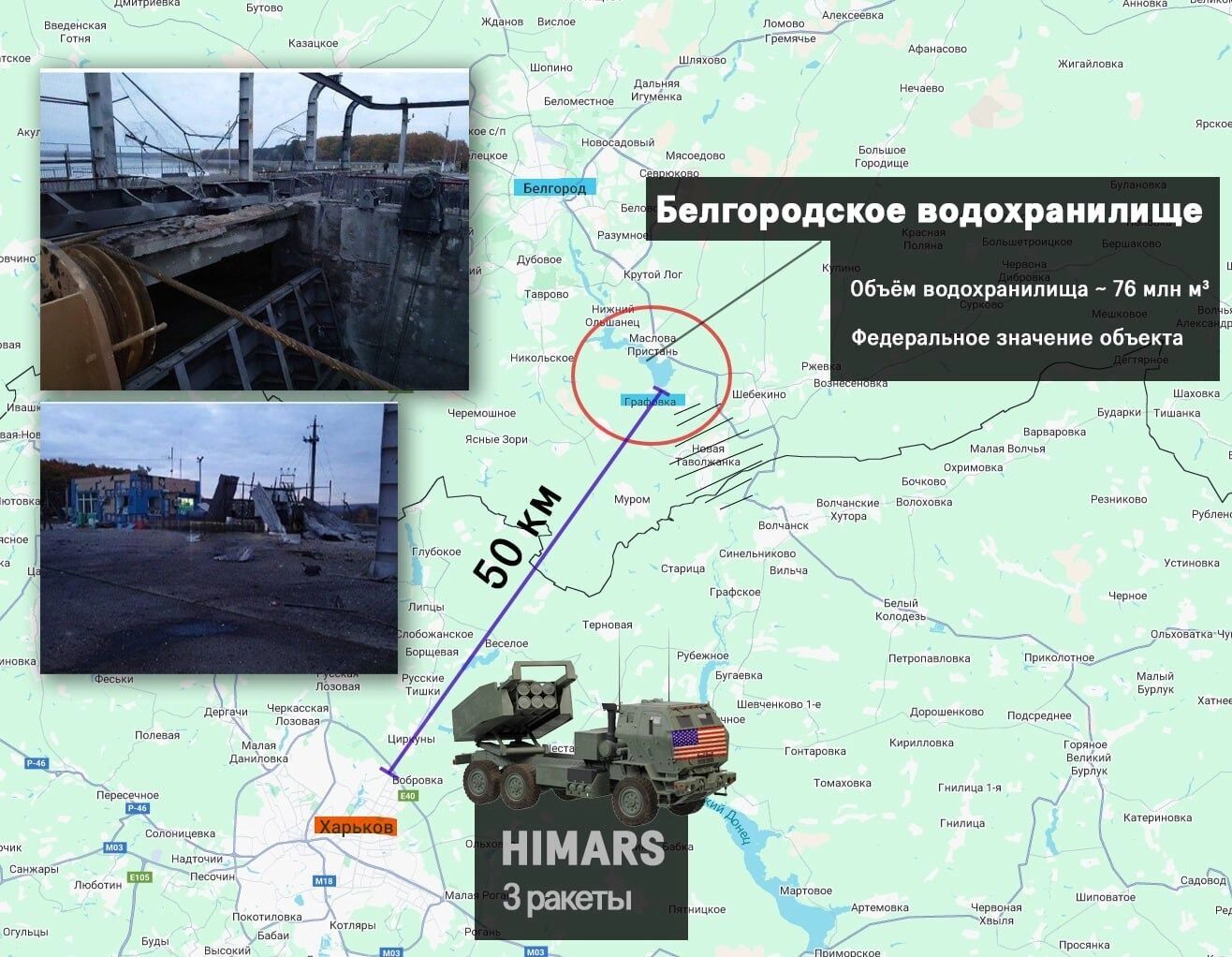 Удары по Белгородскому водохранилищу продолжаются: чем грозит прорыв дамбы