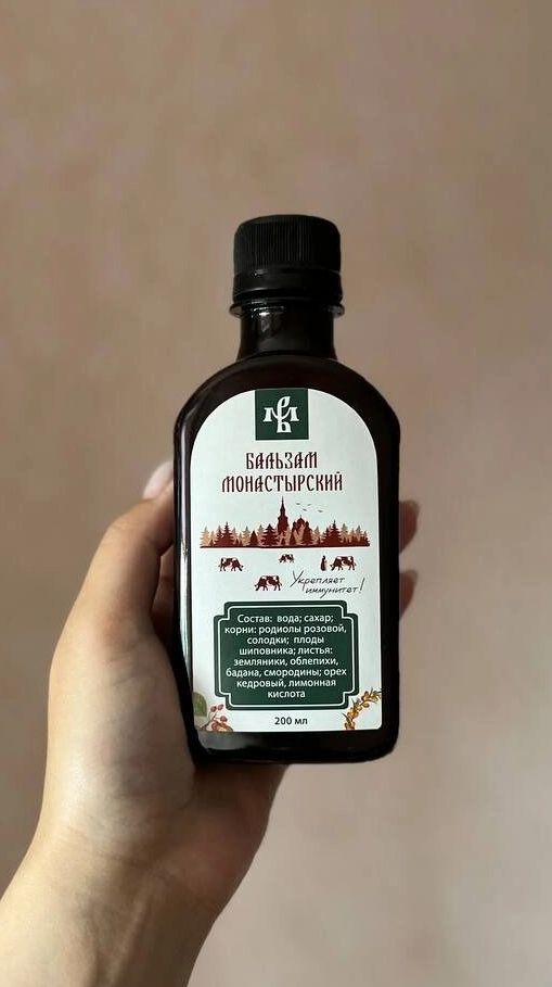 Бальзам на основе трав, которые собирают на Валааме