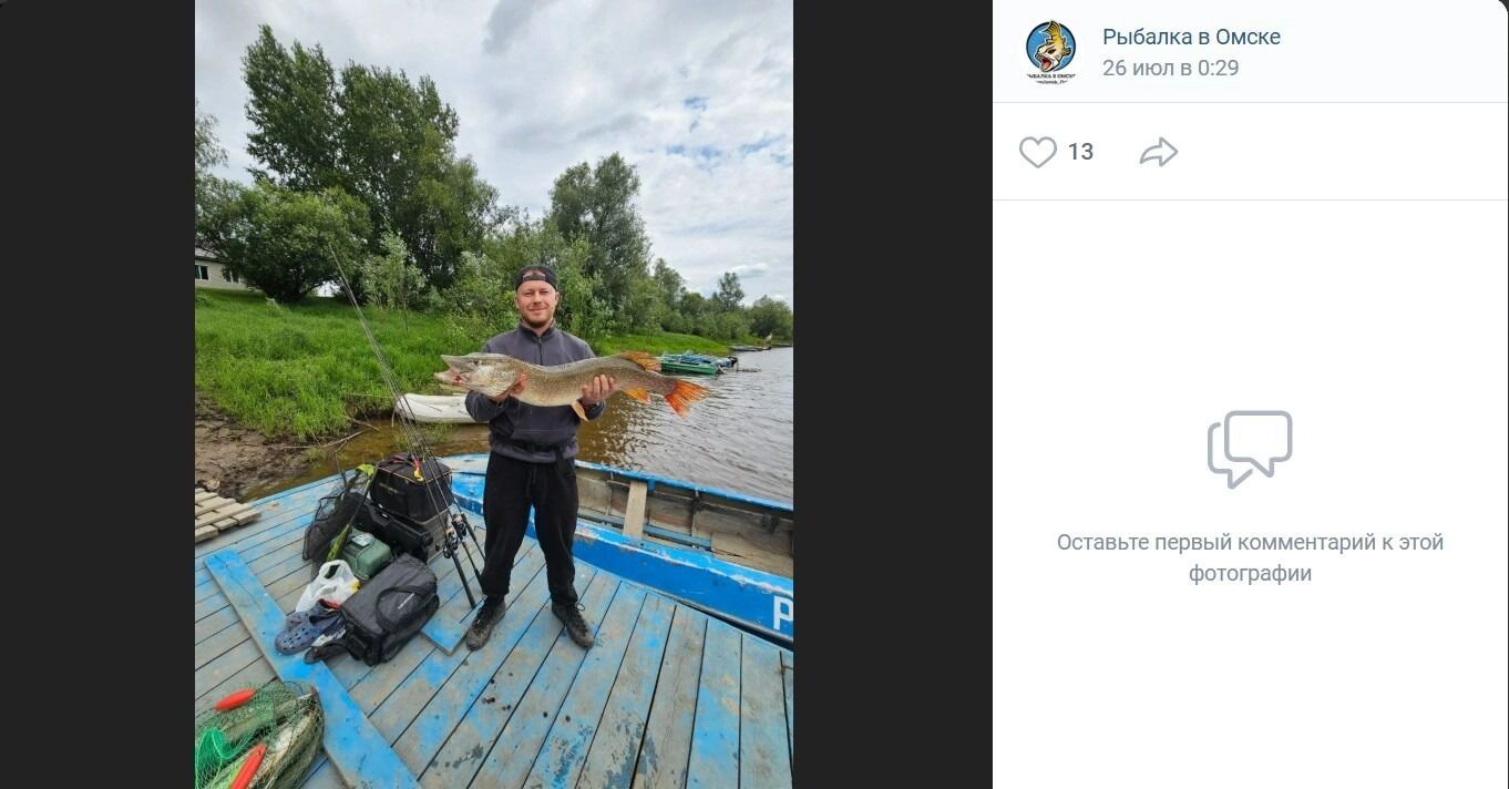 Гигантские щуки на севере Омской области