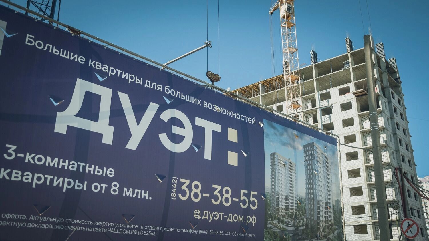 Семейная ипотека только для богатых? В России сократят льготную программу