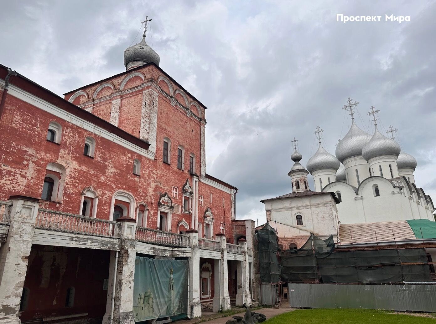 Вологодский кремль