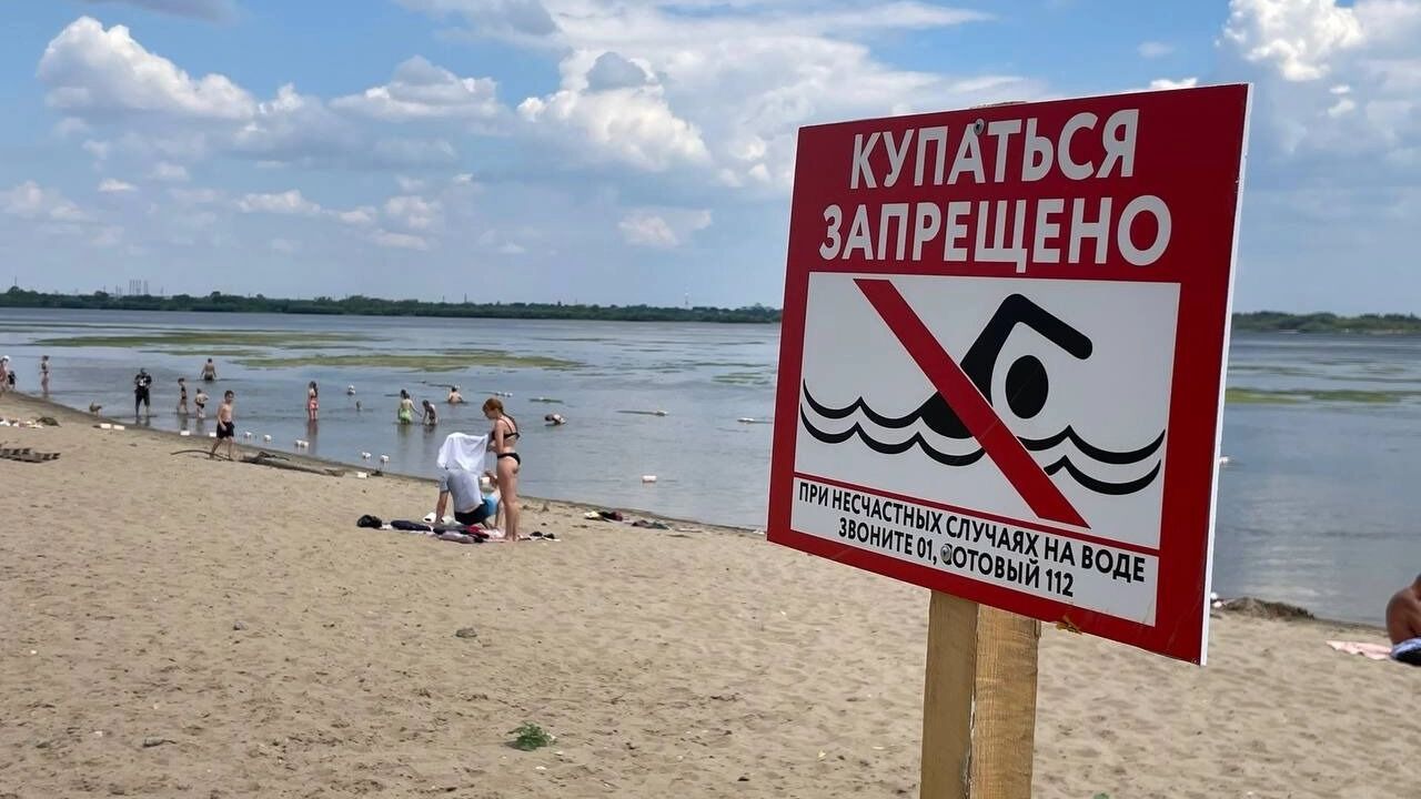 Пляж на Спартановке