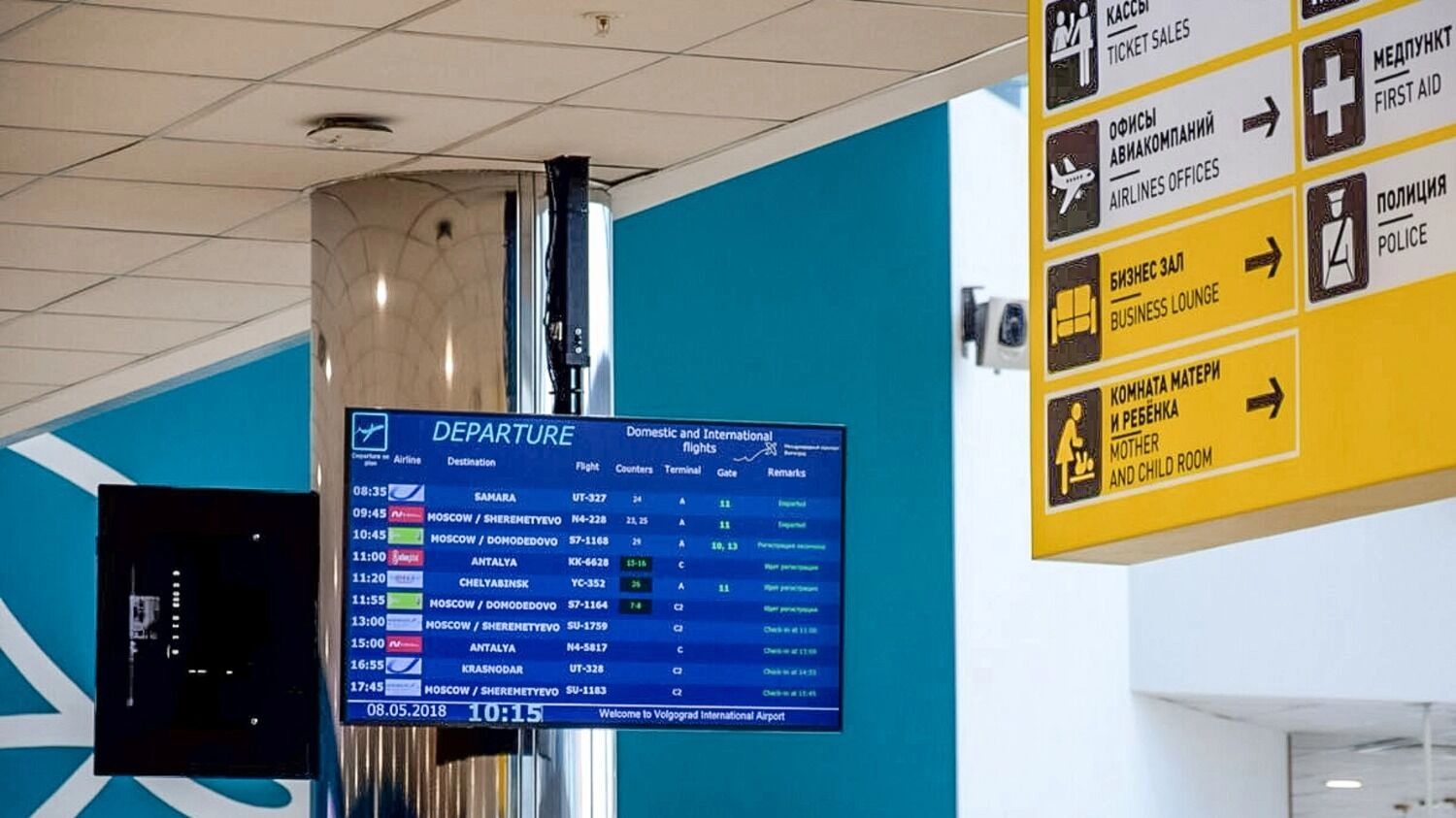 Массовые атаки украинских БПЛА парализуют работу аэропортов в центральной части России
