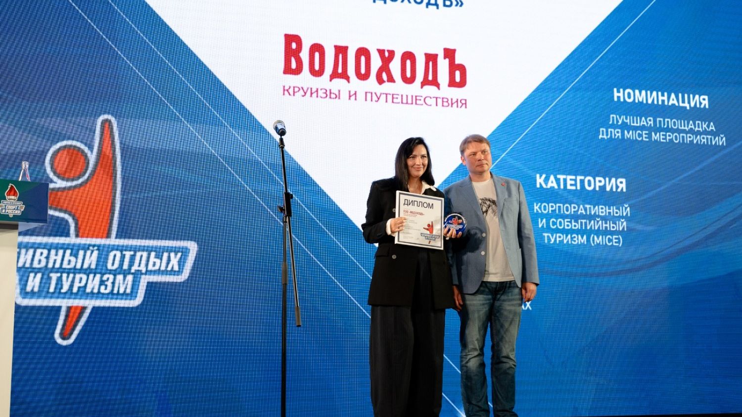 «Спорт и Россия — 2025»: Как бизнес, государство и спорт вместе строят будущее российской индустрии