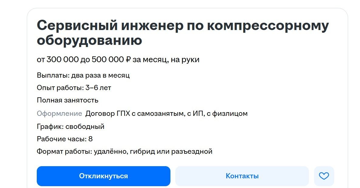 Рабочим в Петербурге заплатят больше, чем топ-менеджерам: от 500 тысяч рублей