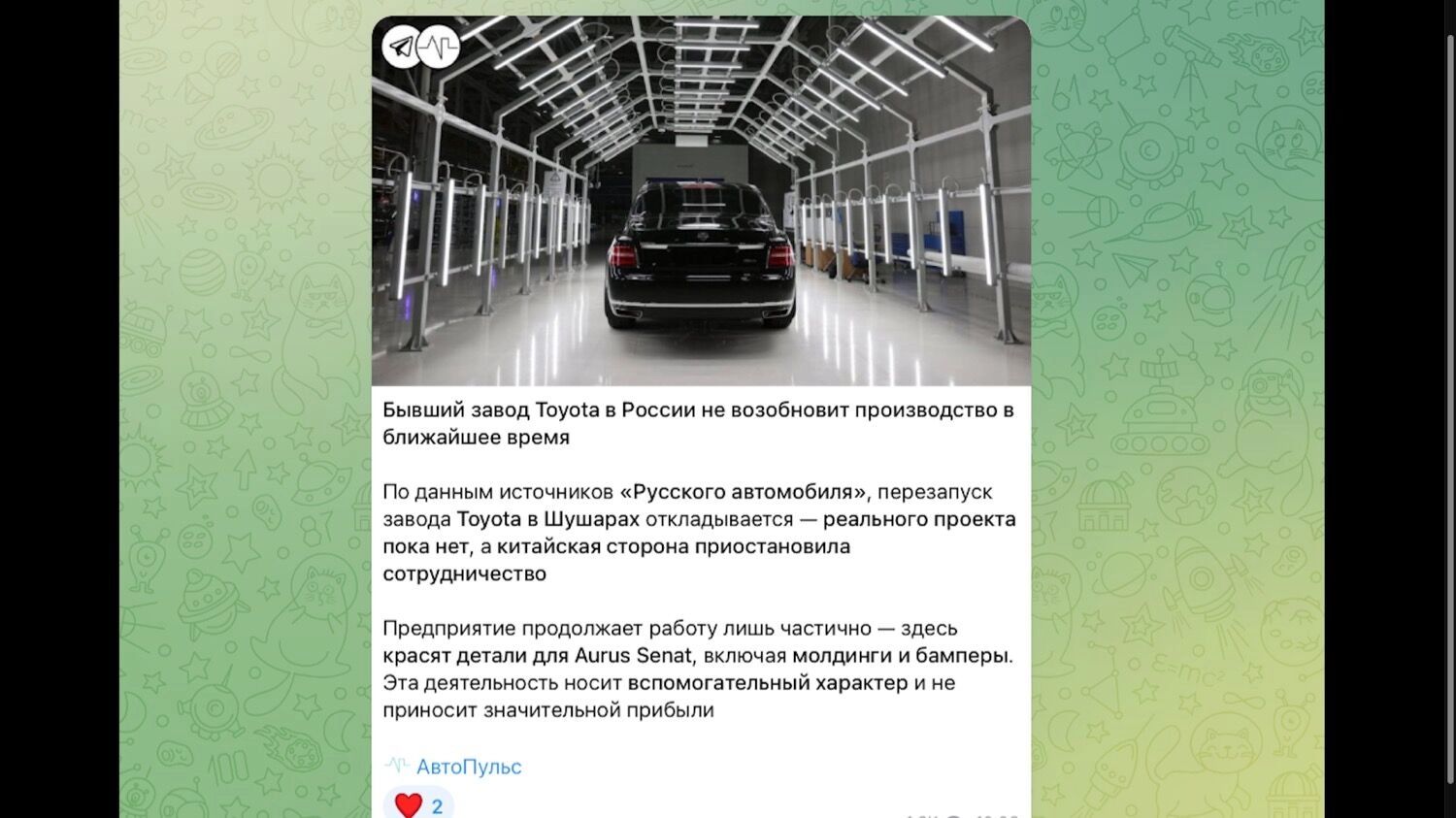«Джили Атлас» в роли новой «Волги»: за что мы должны платить гигантский утильсбор?