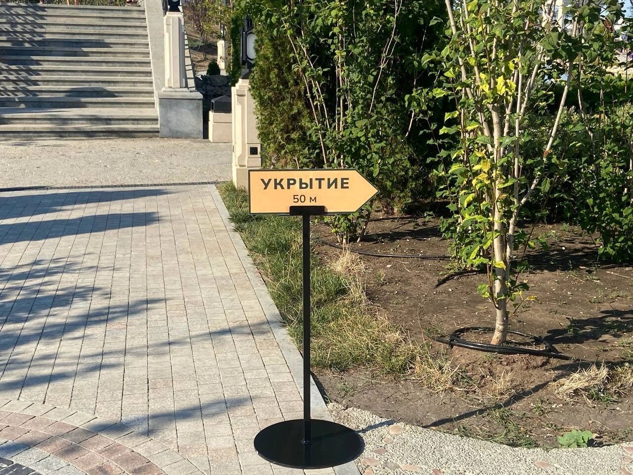 Севастопольские укрытия