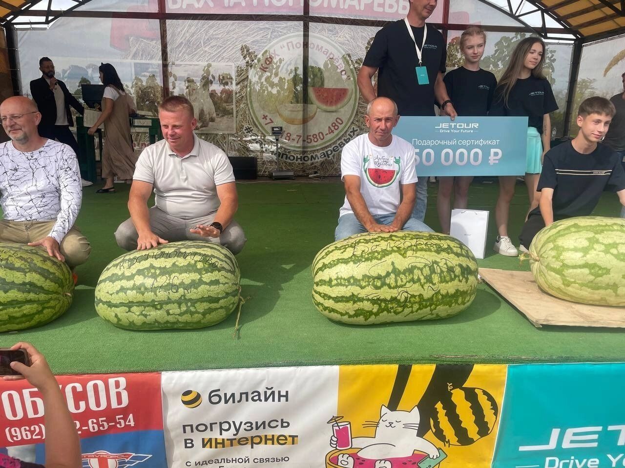 Белгородский призёр с&nbsp;арбузом