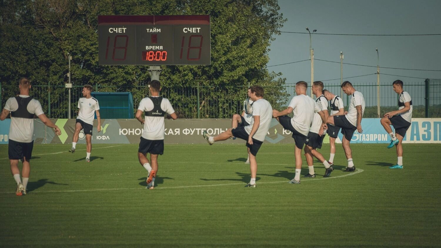 Открытая тренировка «Ротора»