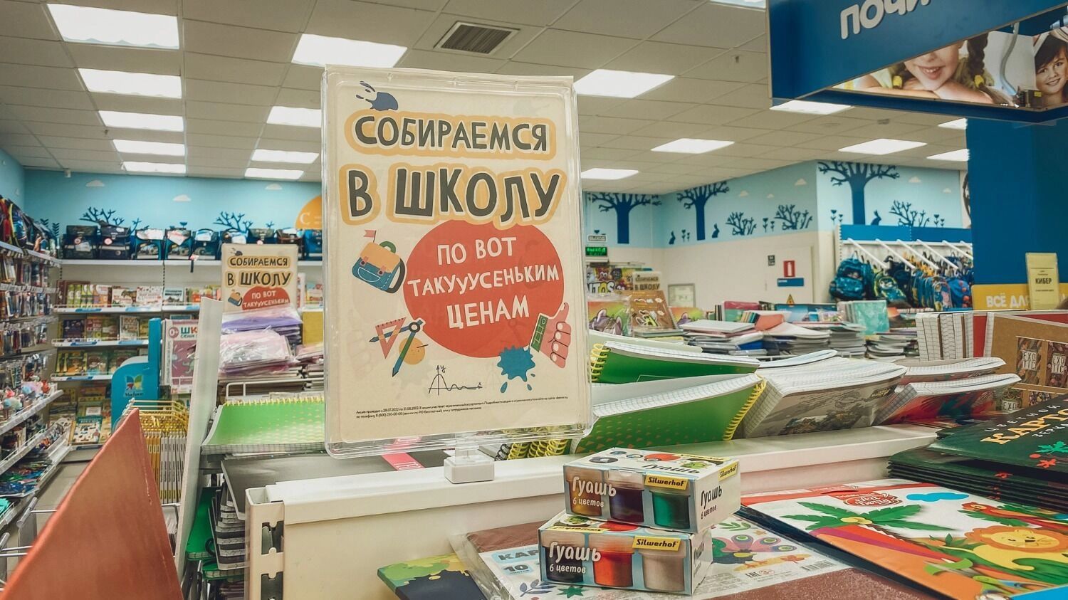 В 2025 году в ХМАО в первый класс отправятся порядка 26 942 ребенка.