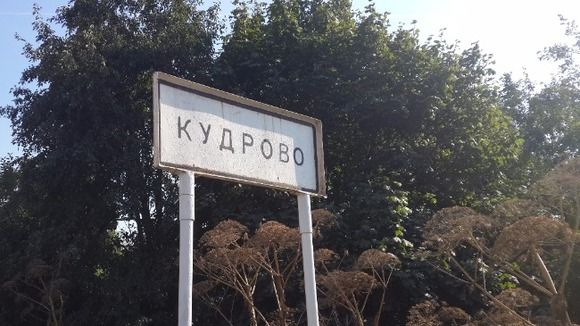 Гаражи снесут, хозяевам заплатят: в Кудрово «зачищают» территорию под метро