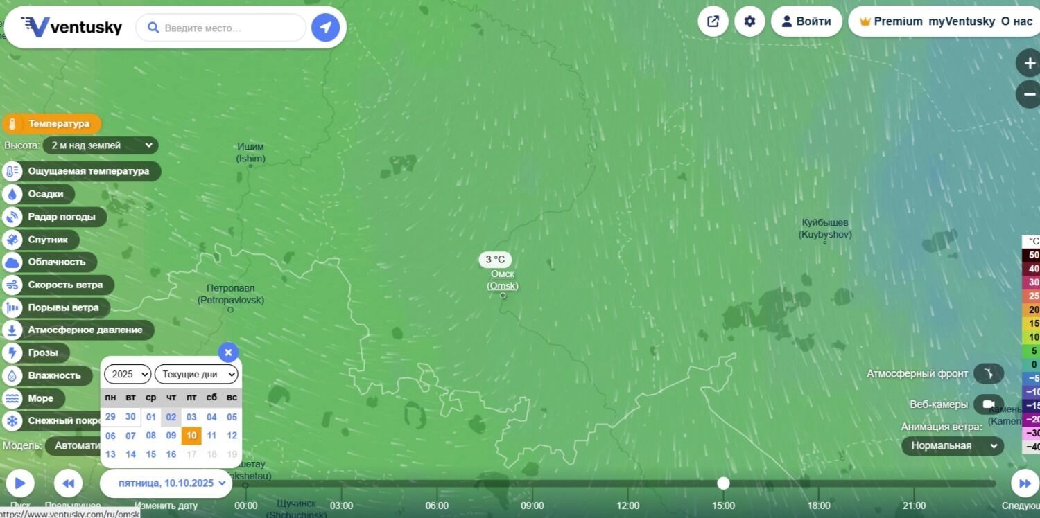 Прогноз погоды в Омской области