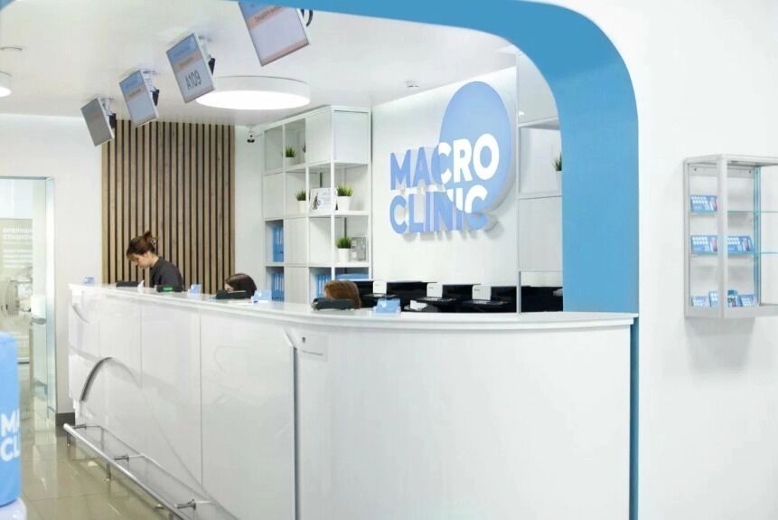 Большинство пациентов MacroClinic отмечают доступность записи, приветливость и компетентность персонала