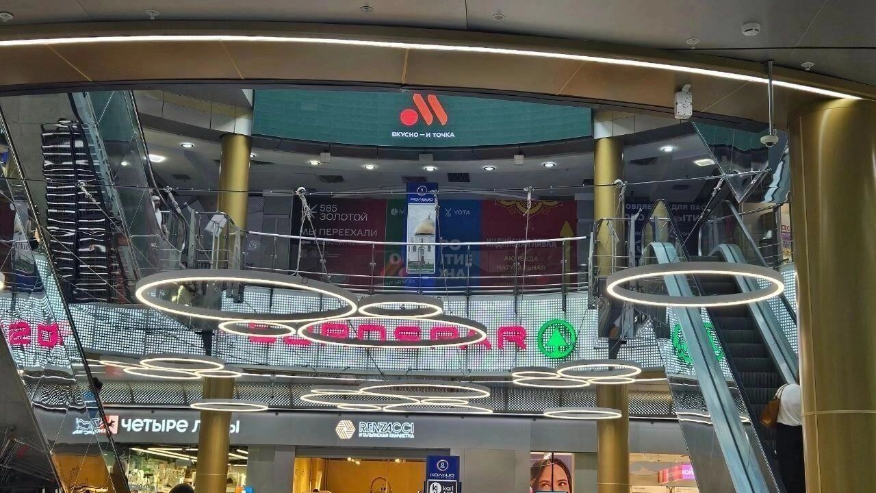 ТЦ&nbsp;«Кольцо» внутри