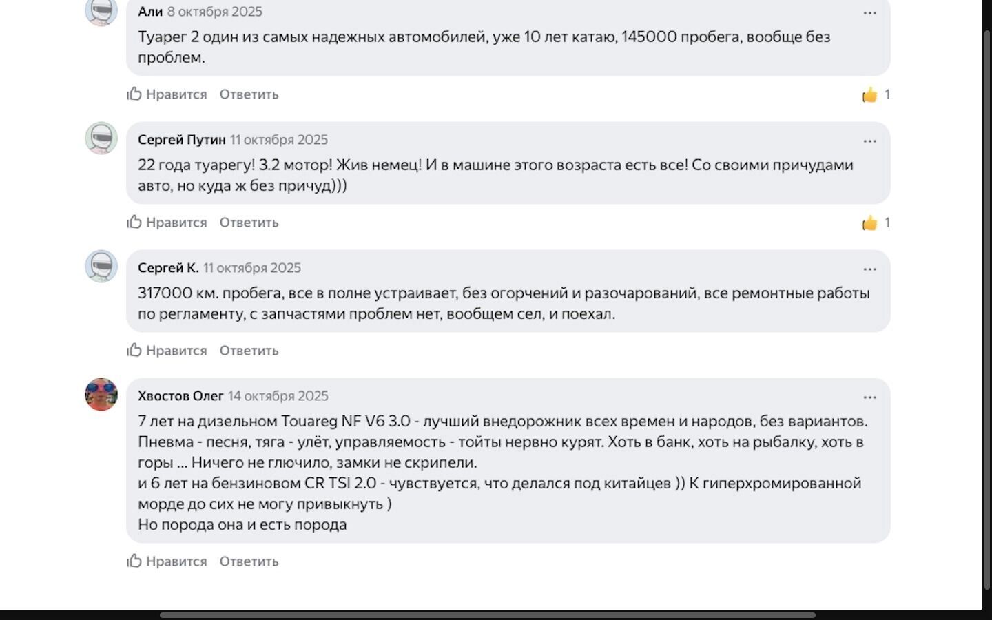 Прощание с «Туарегом»: «Фольксваген» прекращает выпуск своего легендарного кроссовера