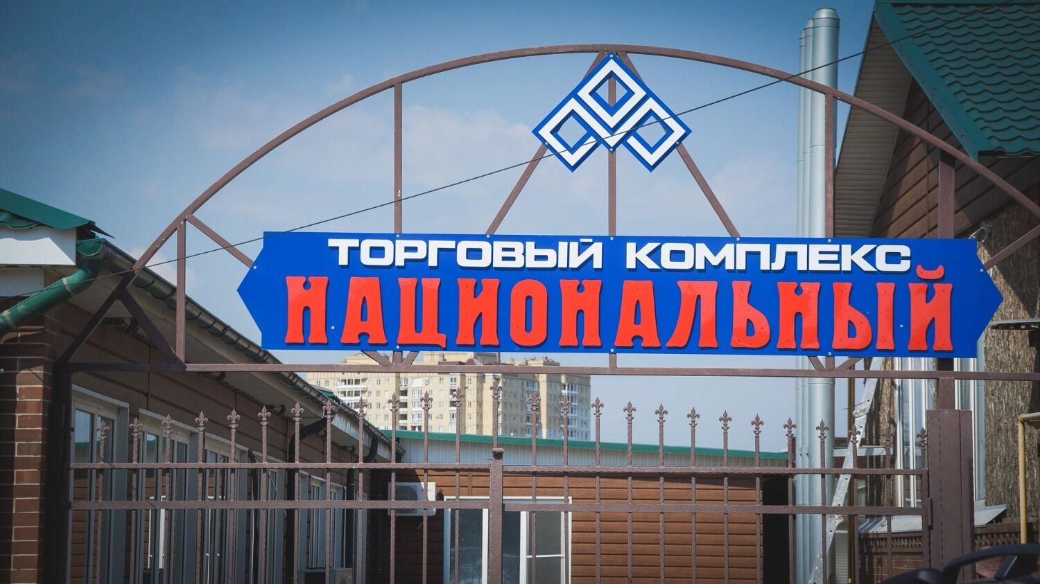 Переезд продавцов на рынок "Национальный" в 2023 году