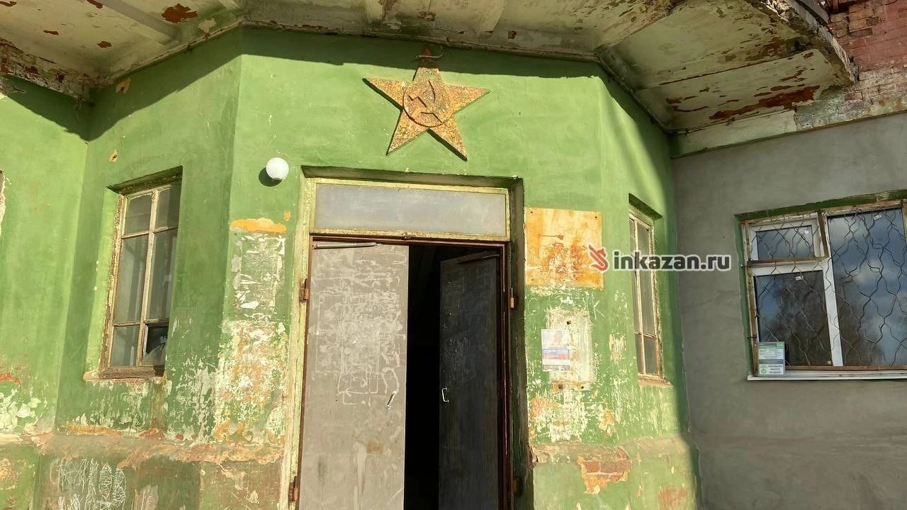 Дом со звездой в Казани