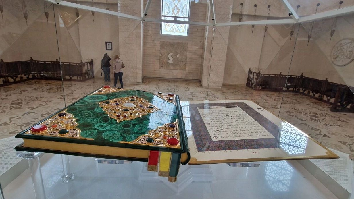 Музей Корана в Болгаре. Казань, Республика Татарстан