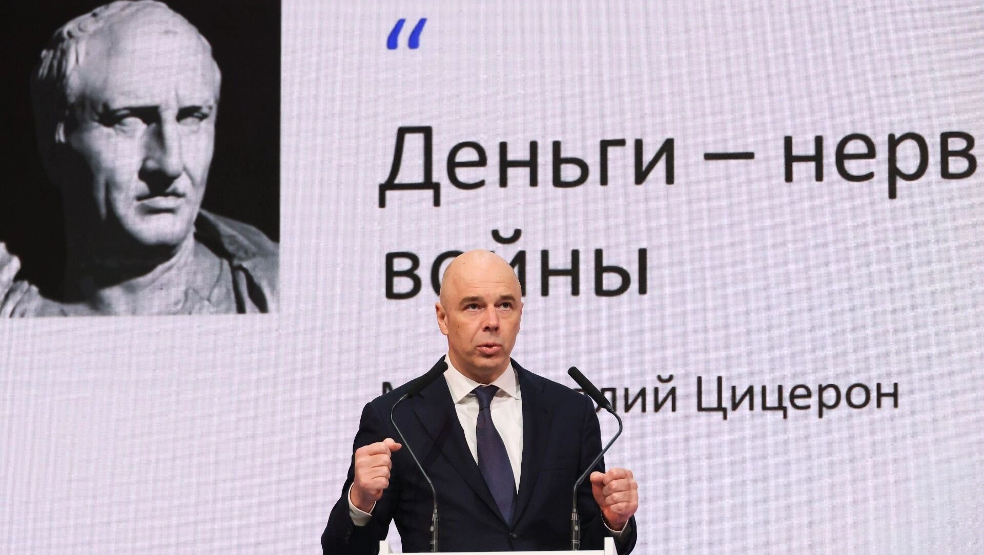 Найти семь триллионов за 10 дней. Правительство перекроило трехлетний бюджет России