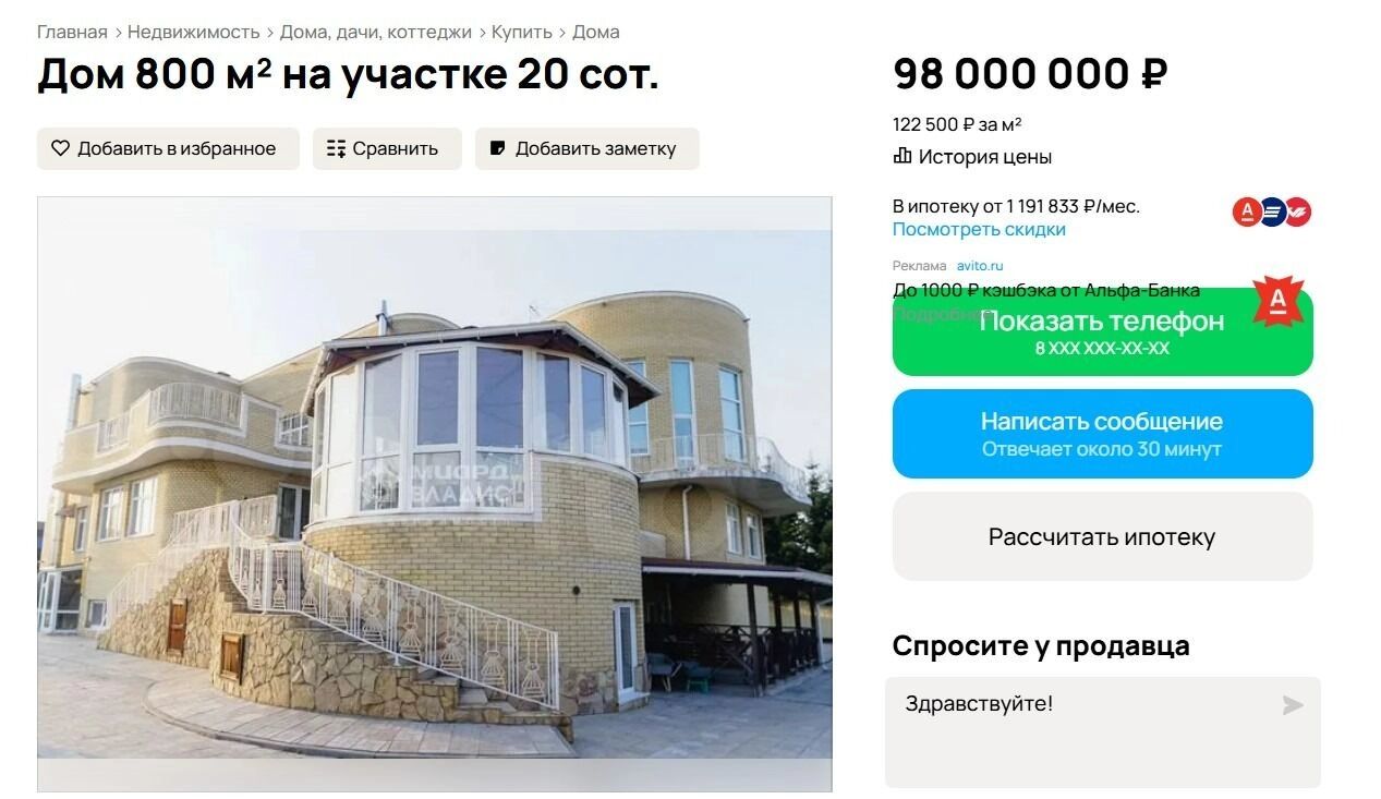 Строился дом по индивидуальному проекту