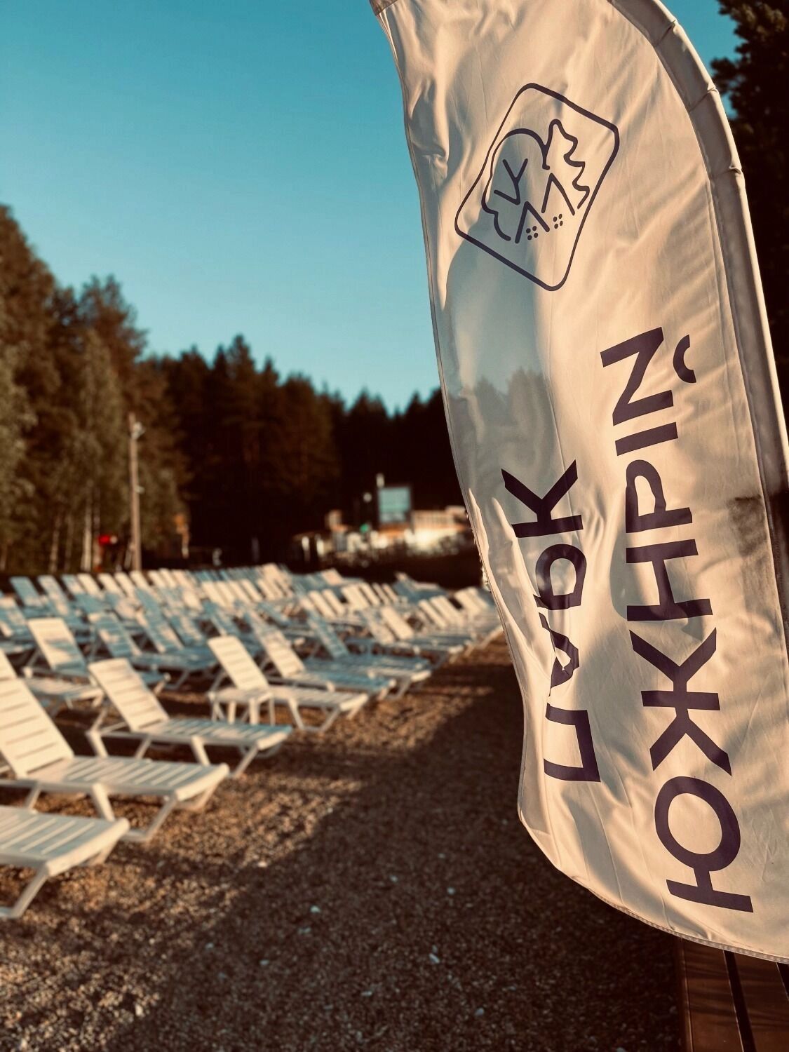 База отдыха в Нижнем Тагиле