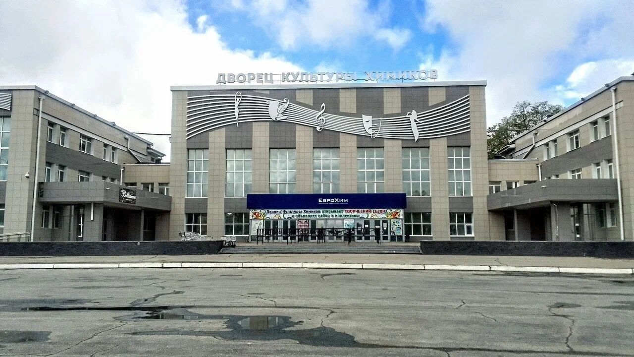 Дворец культуры химиков в Невинномысске вернули на городской баланс