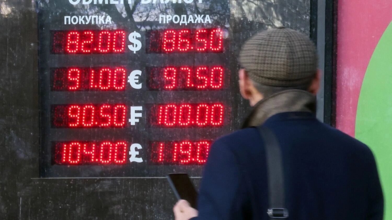 К понедельнику, 21 марта, возможен риск нового дна: 81,5 рубля за доллар