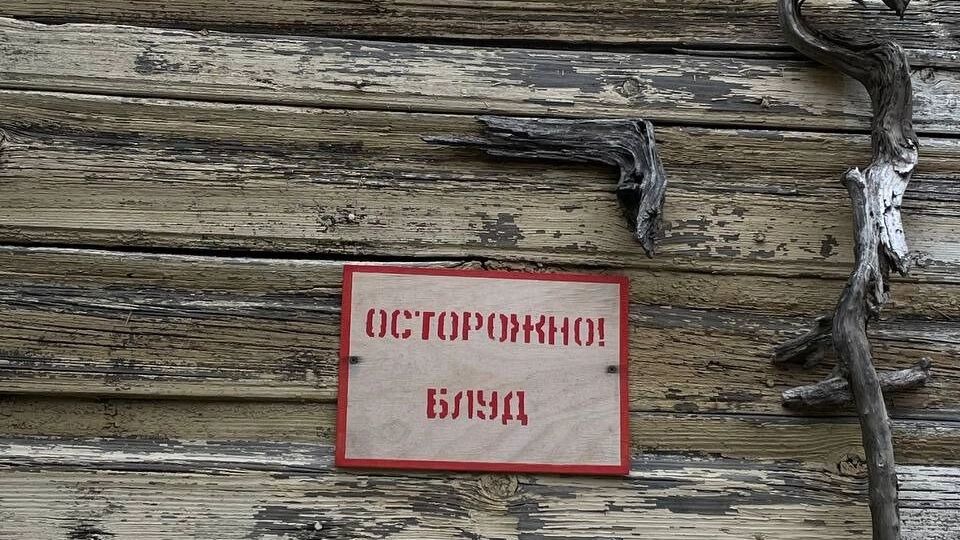 Эту табличку мы тоже встретили во дворе на Алексеевской.