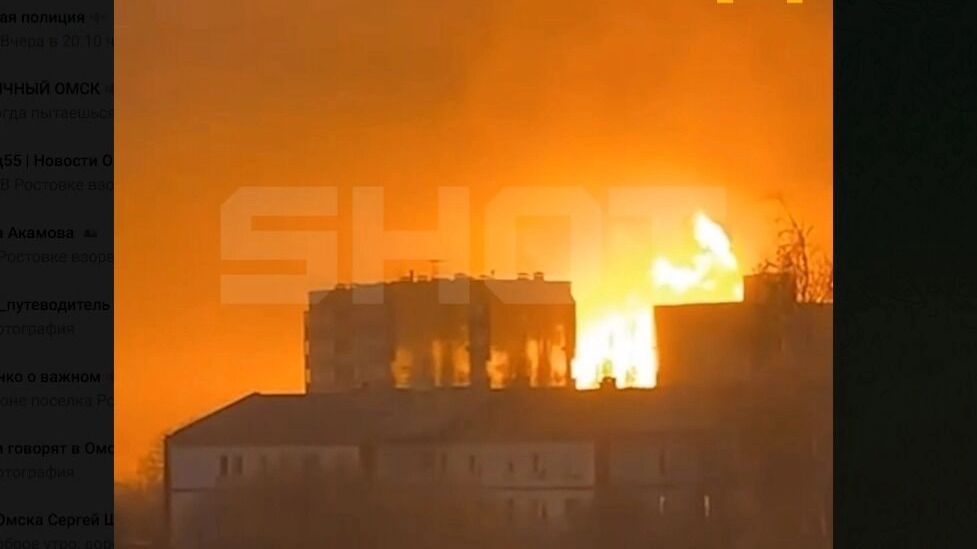 Зарево пожара над Ростовкой