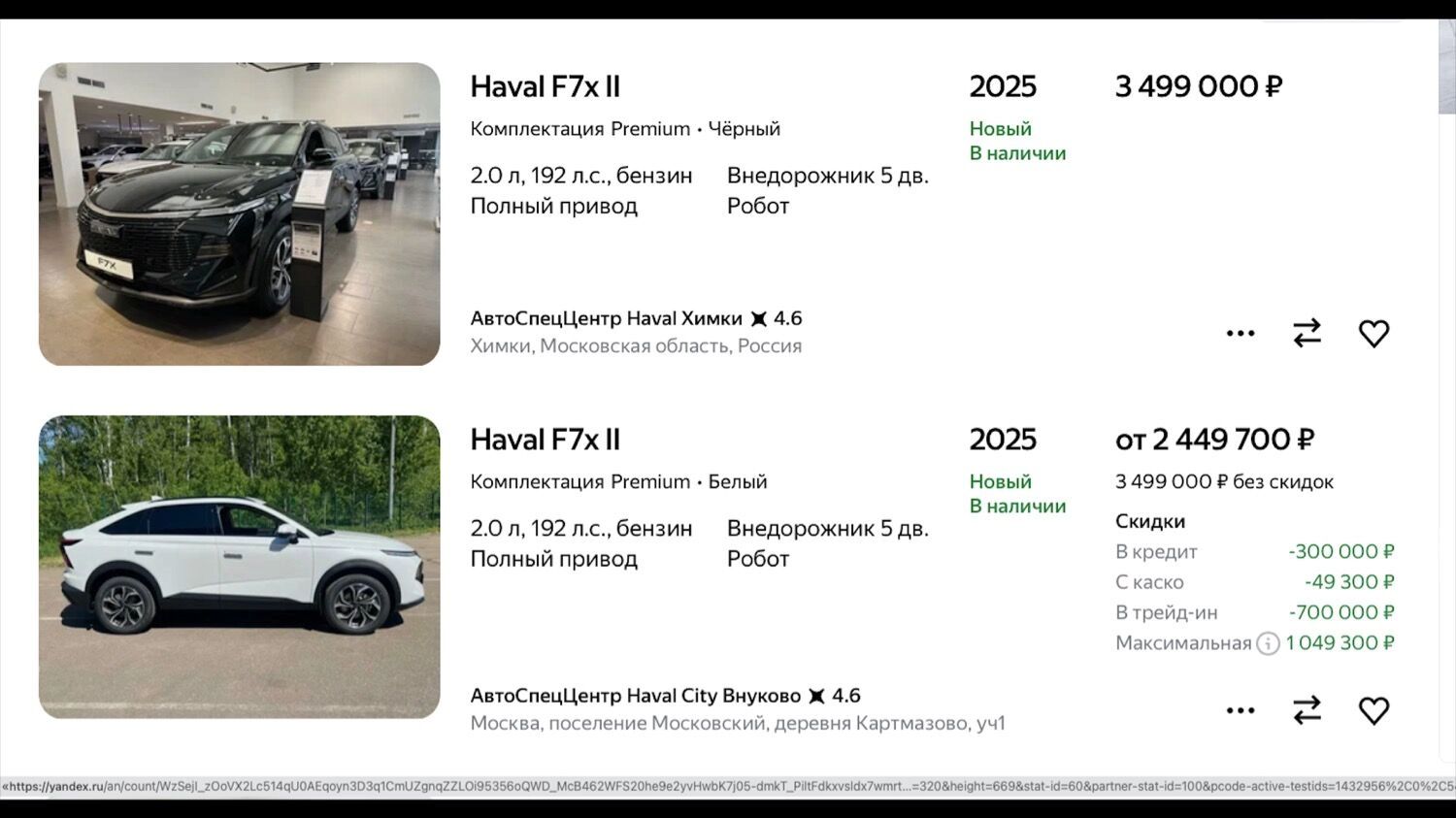 Haval F7x — самые бюджетные предложения для китайцев с моторами на два литра и полным приводом