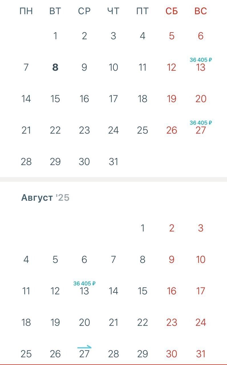 Билет июль-август Омск — Пхеньян