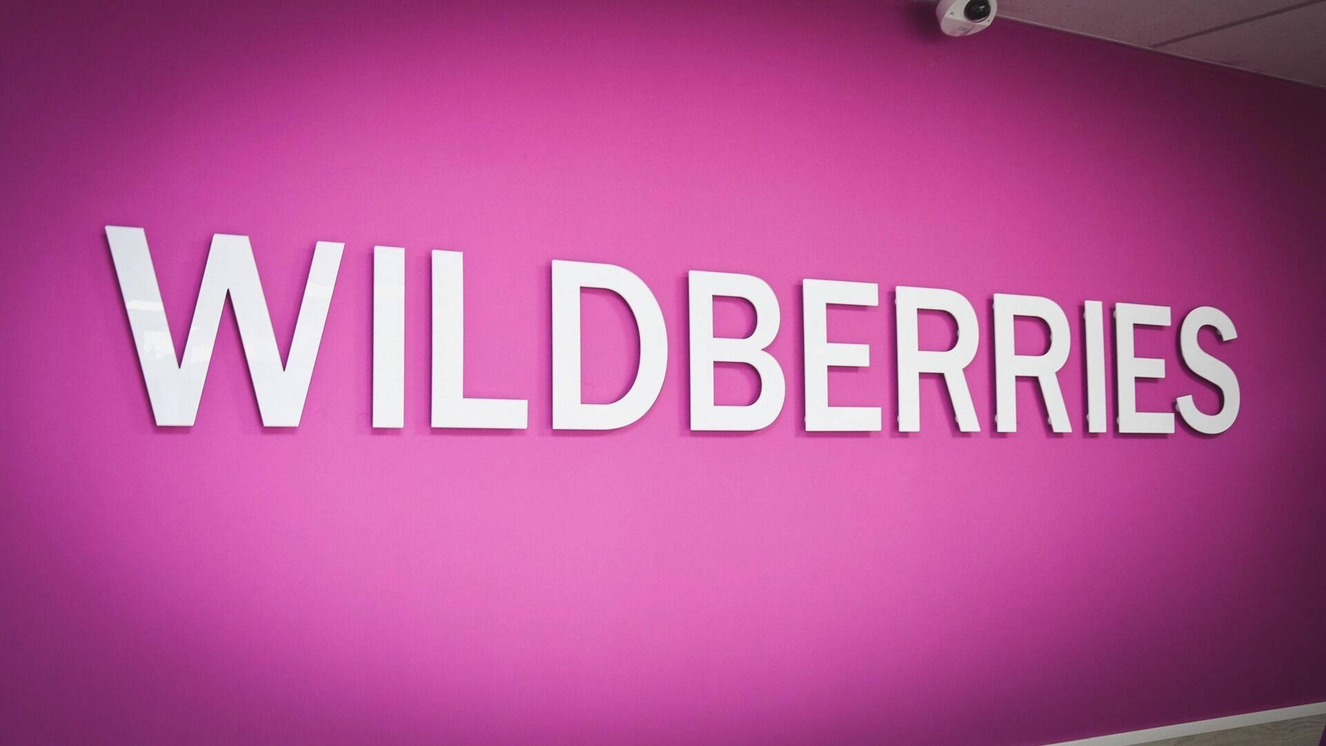 Wildberries в Сарапуле, дрон задержал поезд и «Поедем, поедим!» с Чайковским