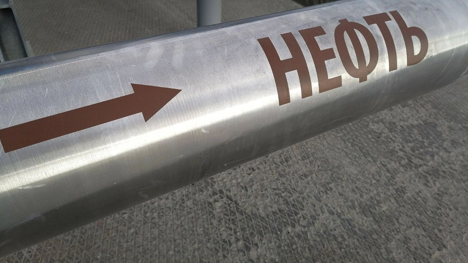 Санкции против РФ&nbsp;хотят ввести, если страны НАТО откажутся от&nbsp;российской нефти