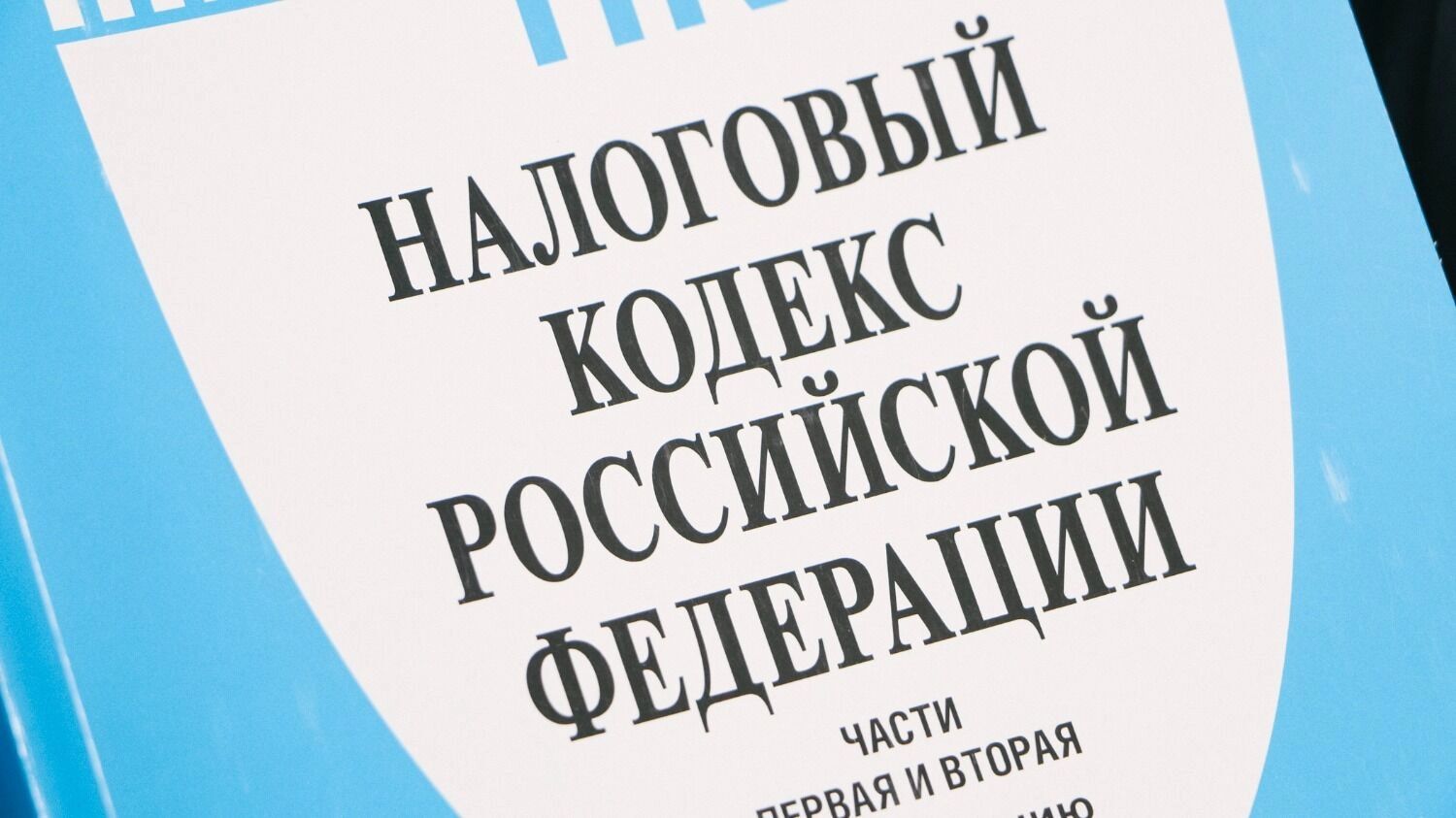 Только омские миллионеры принесли в&nbsp;российский бюджет 1,8 миллиарда рублей