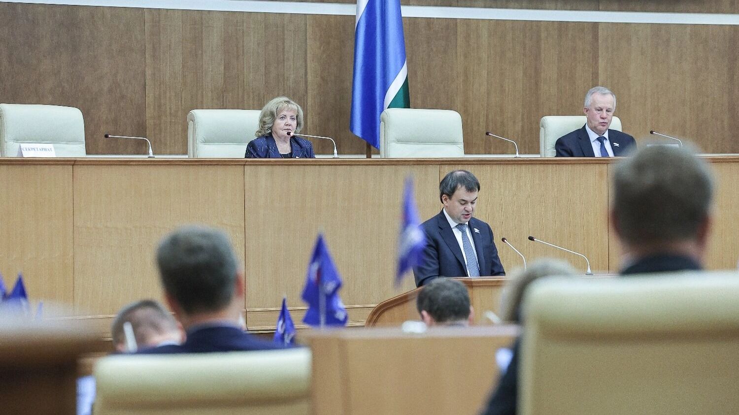 Сорок шестое заседание ЗССО