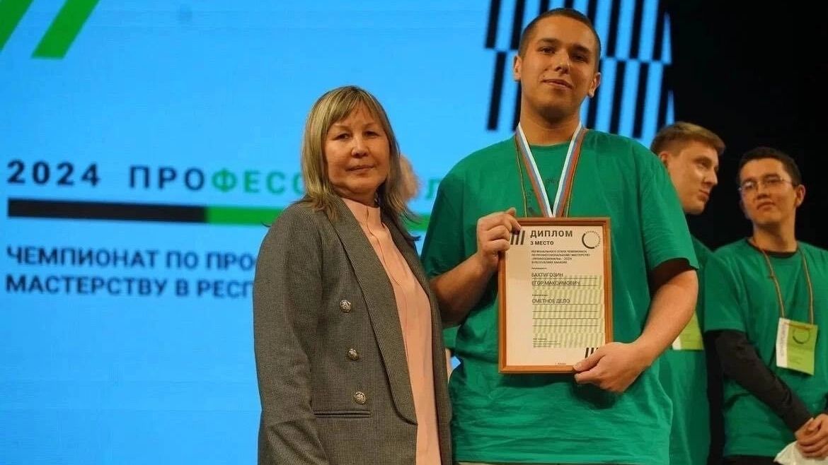 Участникам чемпионата «Профессионалы» в 2025 году предложили около 7 тысяч вакансий