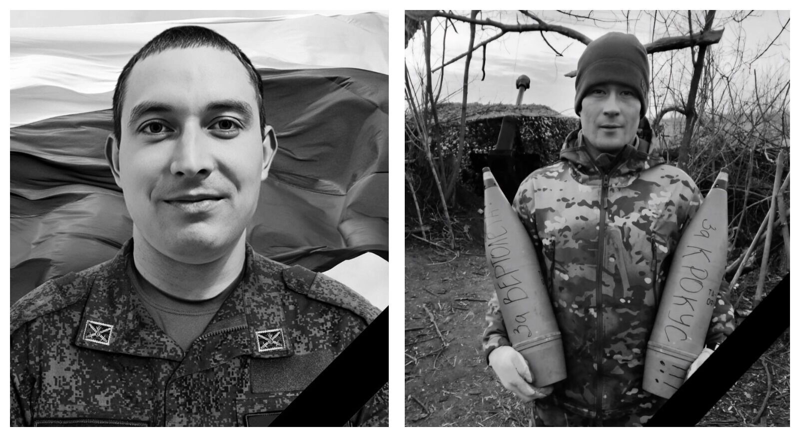 Сразу с двумя погибшими на СВО земляками прощаются сегодня в Верещагино