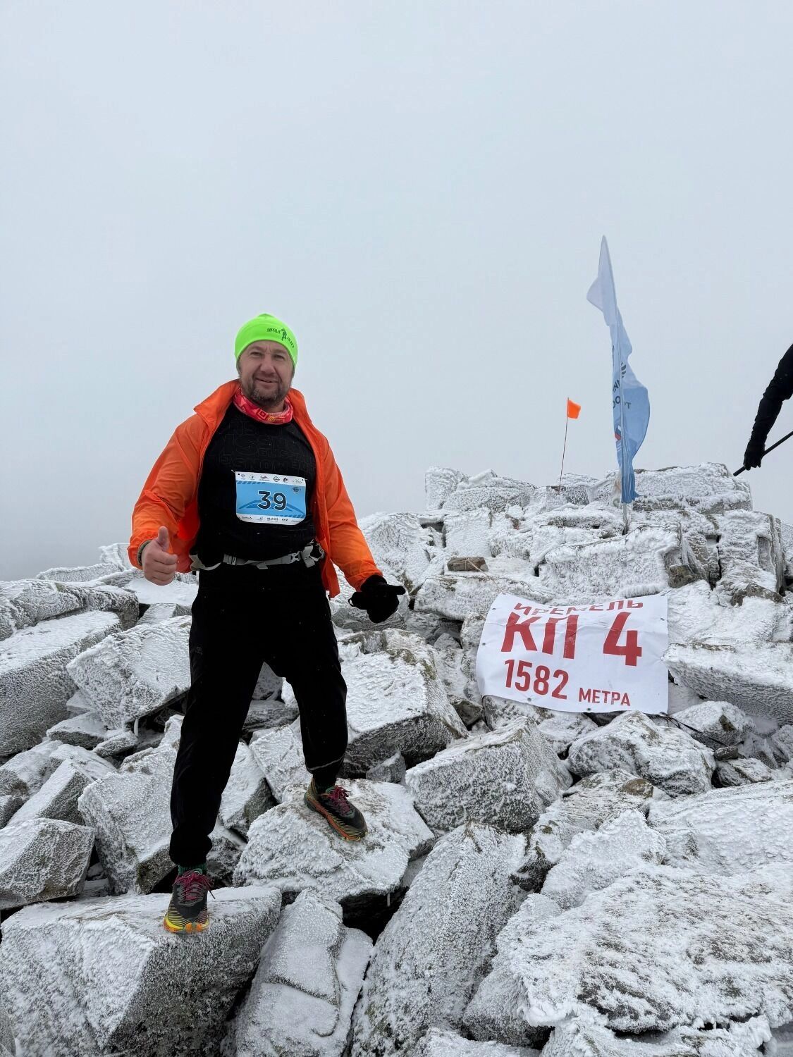 Иван Адаменко XIX IREMEL RACE