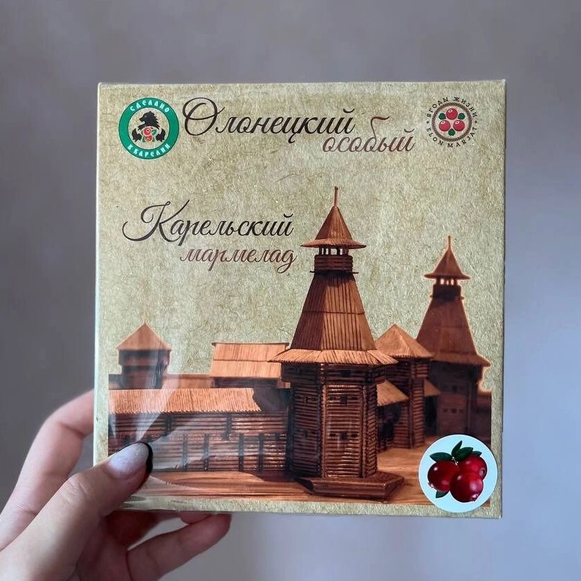 Мармелад с местной ягодой — хороший подарок для близких