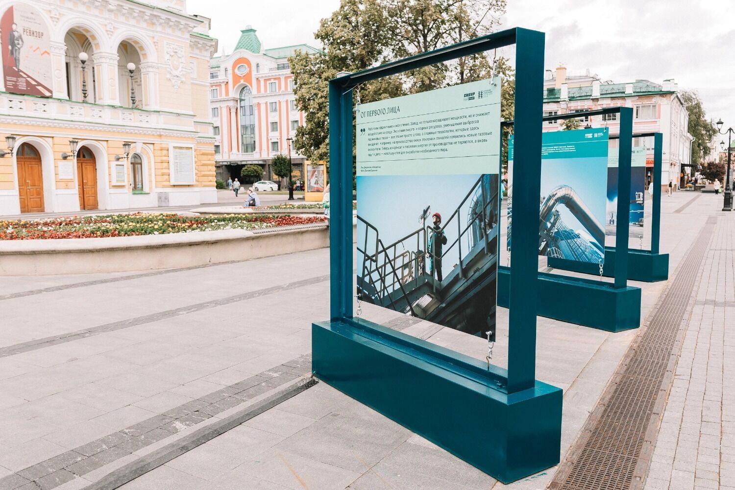 В центре Нижнего Новгорода открылась экологическая фотовыставка «От первого лица»