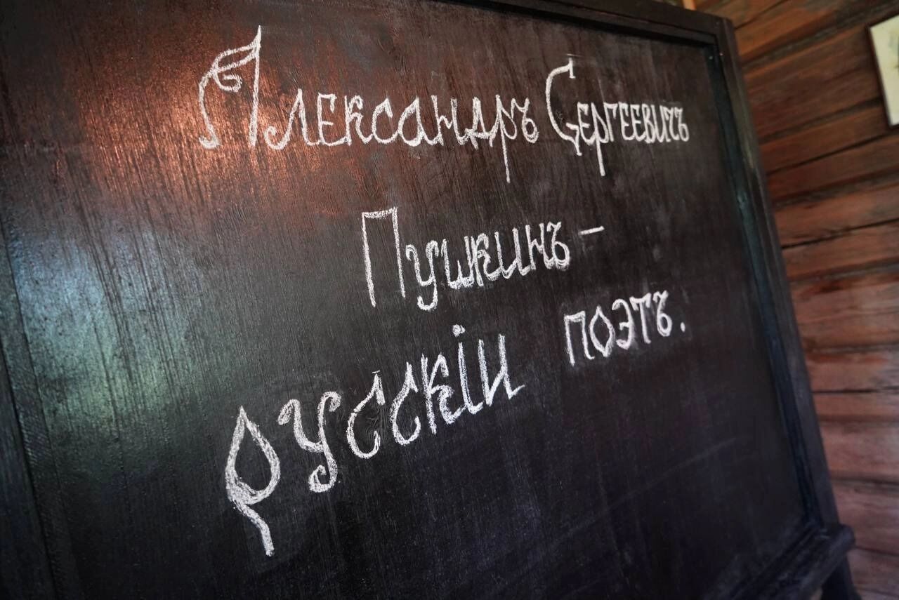 Большое Болдино
