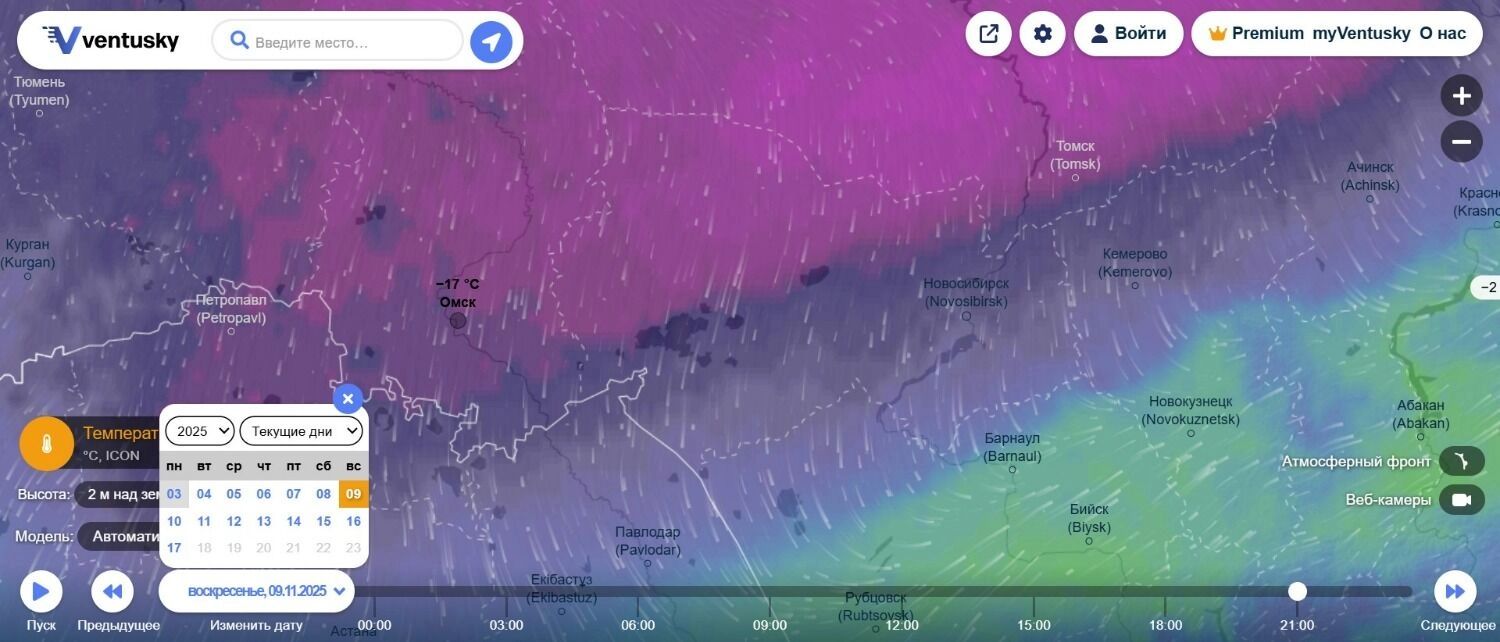 В&nbsp;Омске к&nbsp;концу недели опять похолодает до&nbsp;-17 градусов