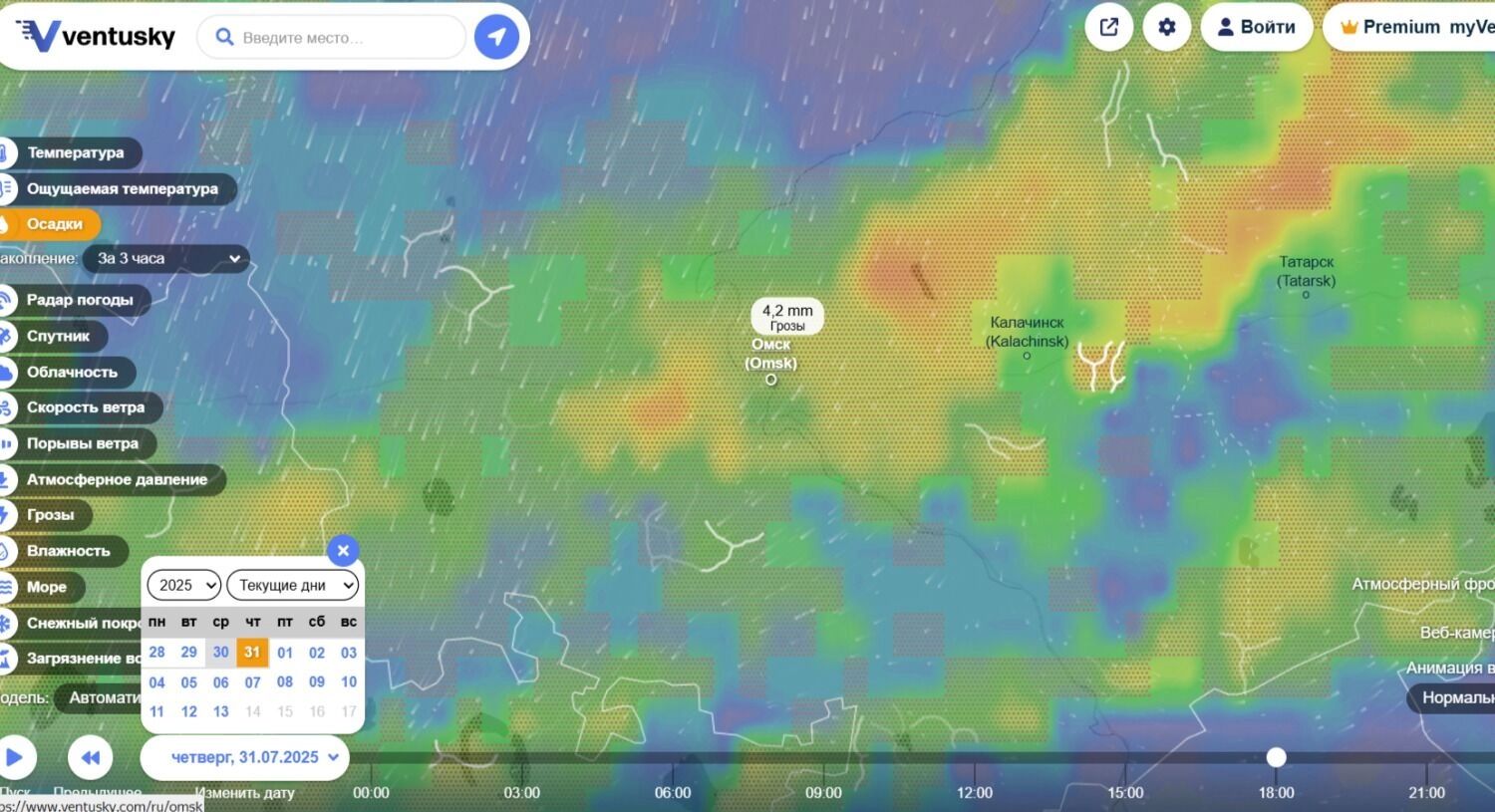 Прогноз погоды в Омской области