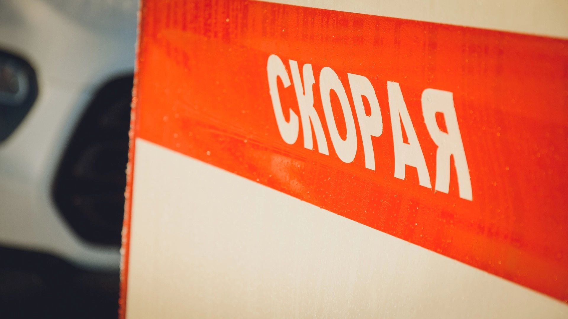 промежность Девушка порвала себе промежность в аквапарке в Сургуте. ВИДЕО — Новости  Ханты-Мансийска, ХМАО и Югры - Муксун