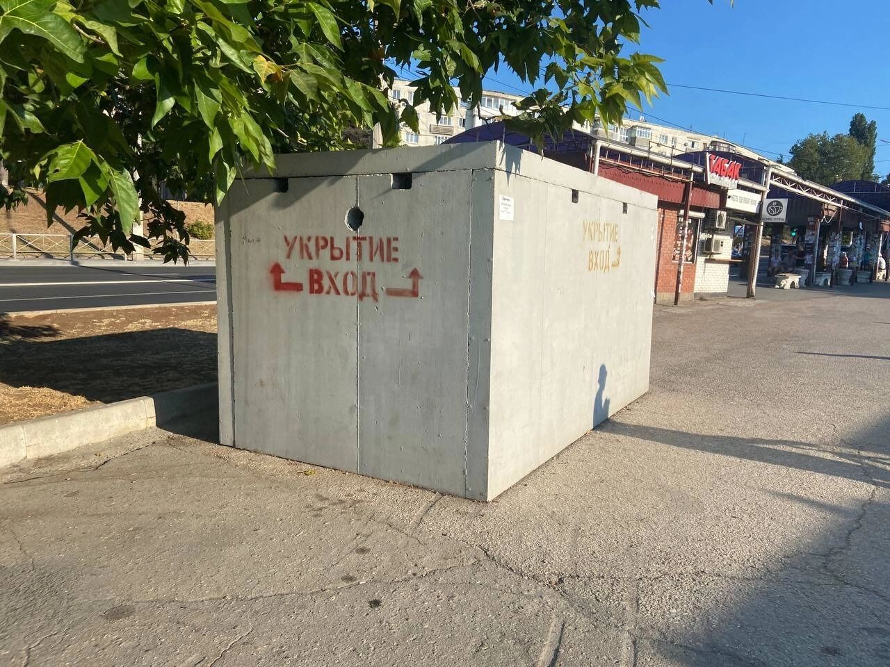 Севастопольские укрытия